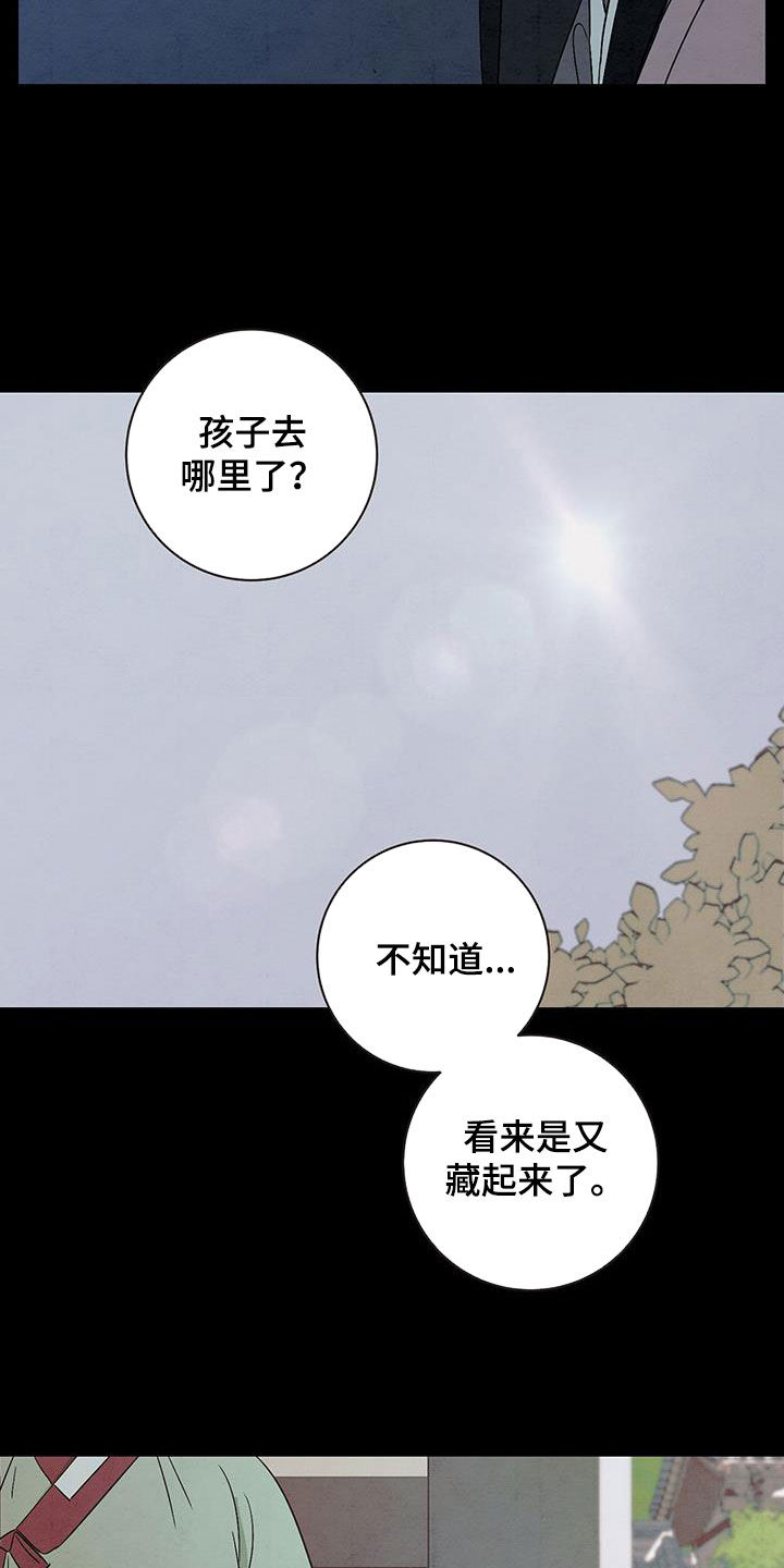 第65章：又着火了13