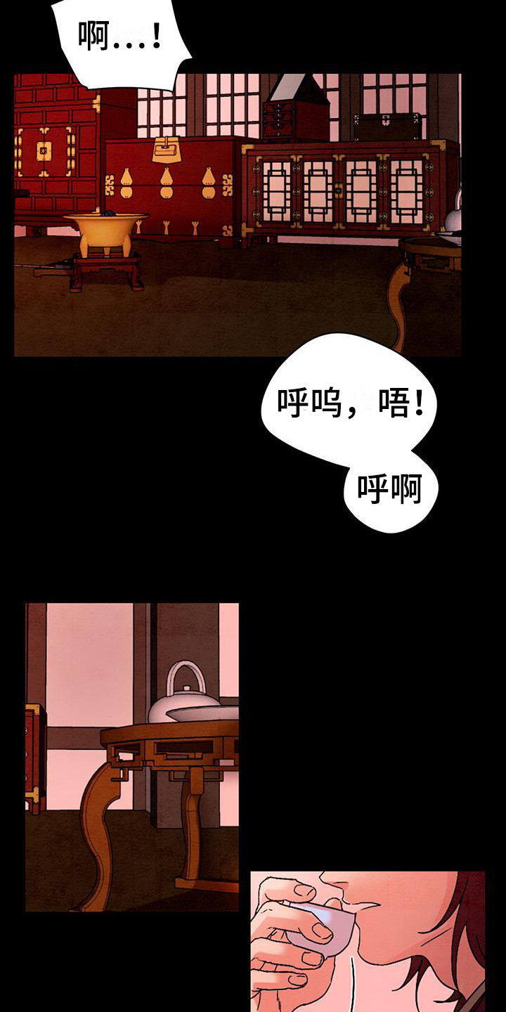 第2章：唠叨18