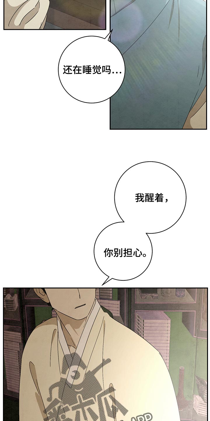 第37章：保密15
