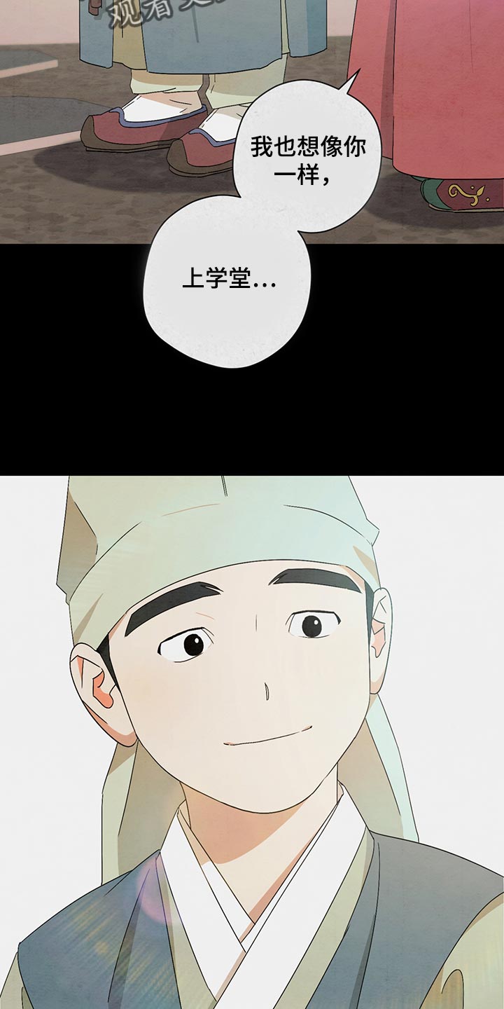 第37章：保密5