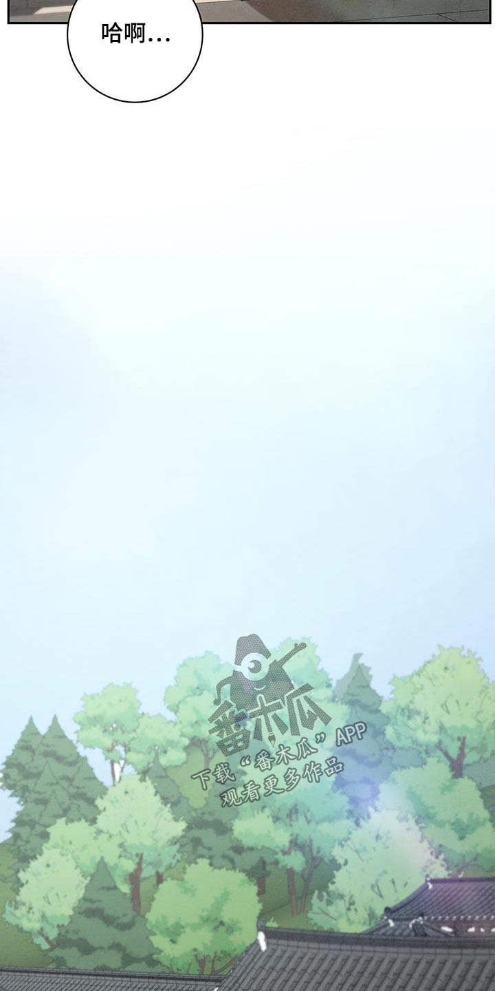 第68章：苦恼2