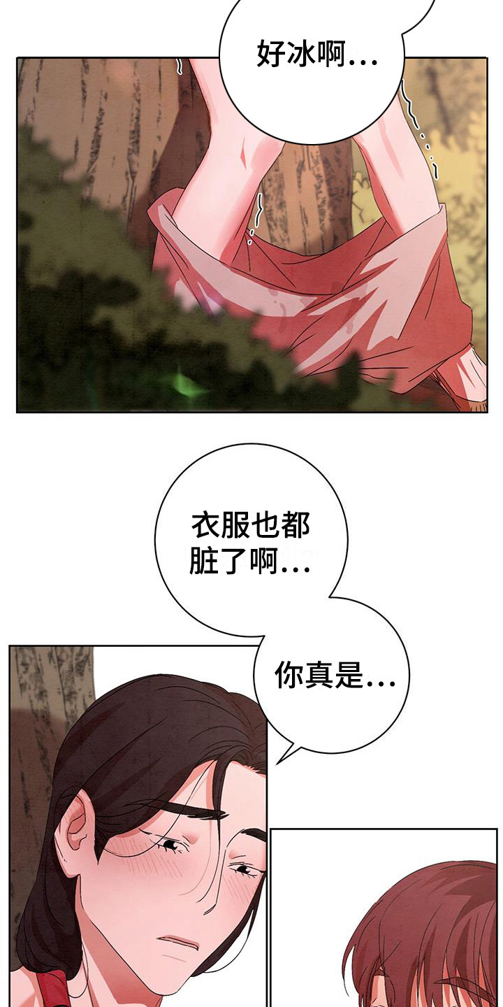 第17章：我行我素17