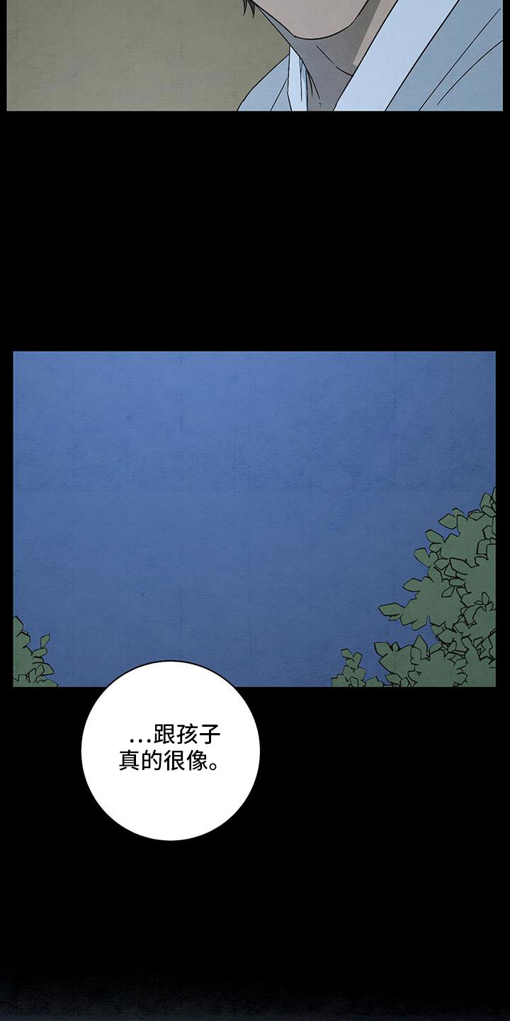 第61章：小天不见了12