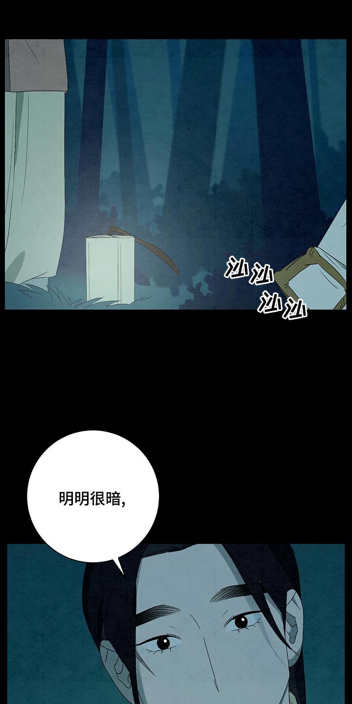 第48章：星星下凡18