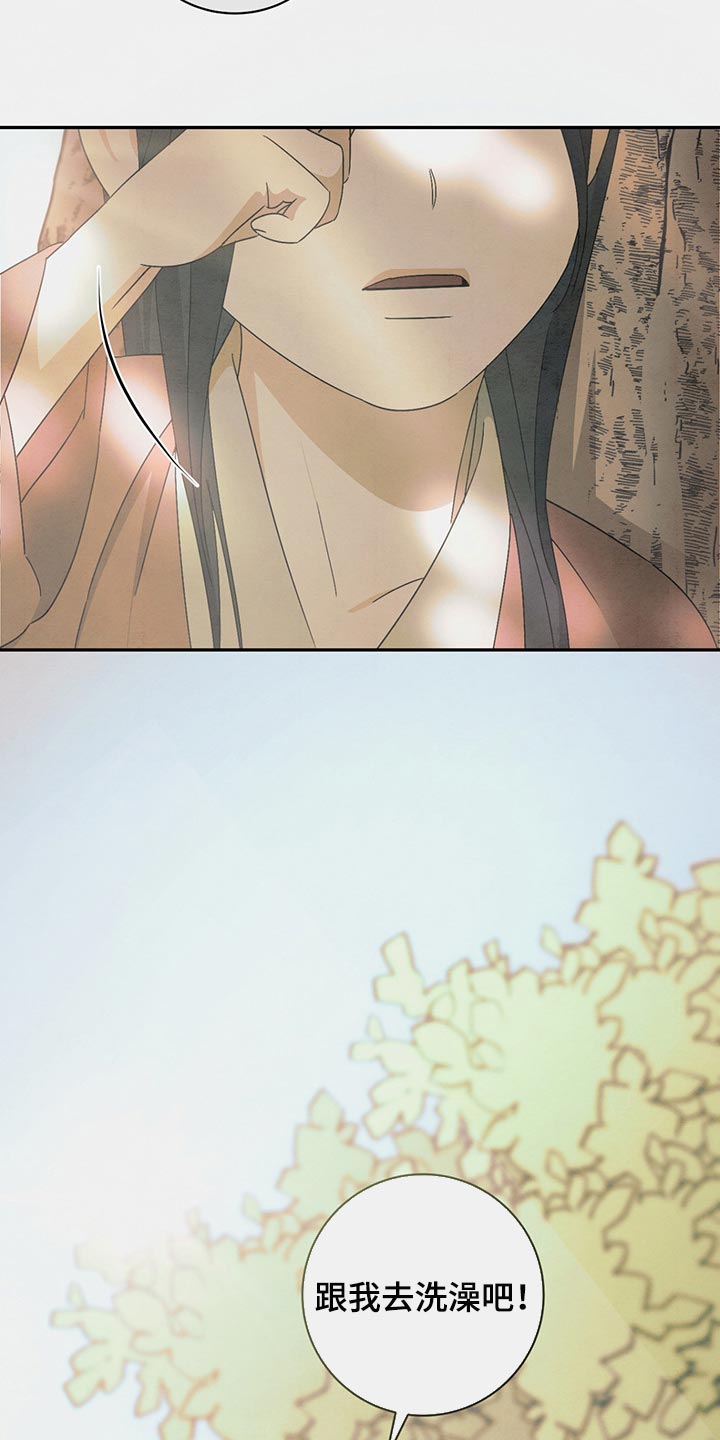 第33章：漂亮的宝宝21