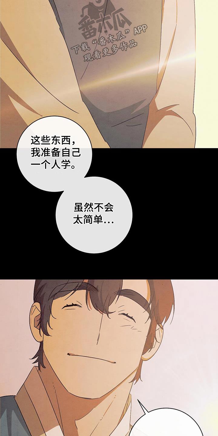 第72章：多读书19
