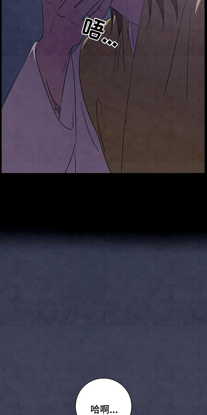 第63章：消灭11