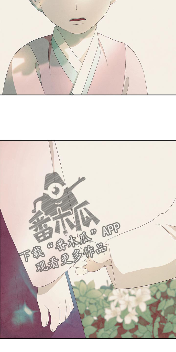 第46章：我一定会带你去看！15