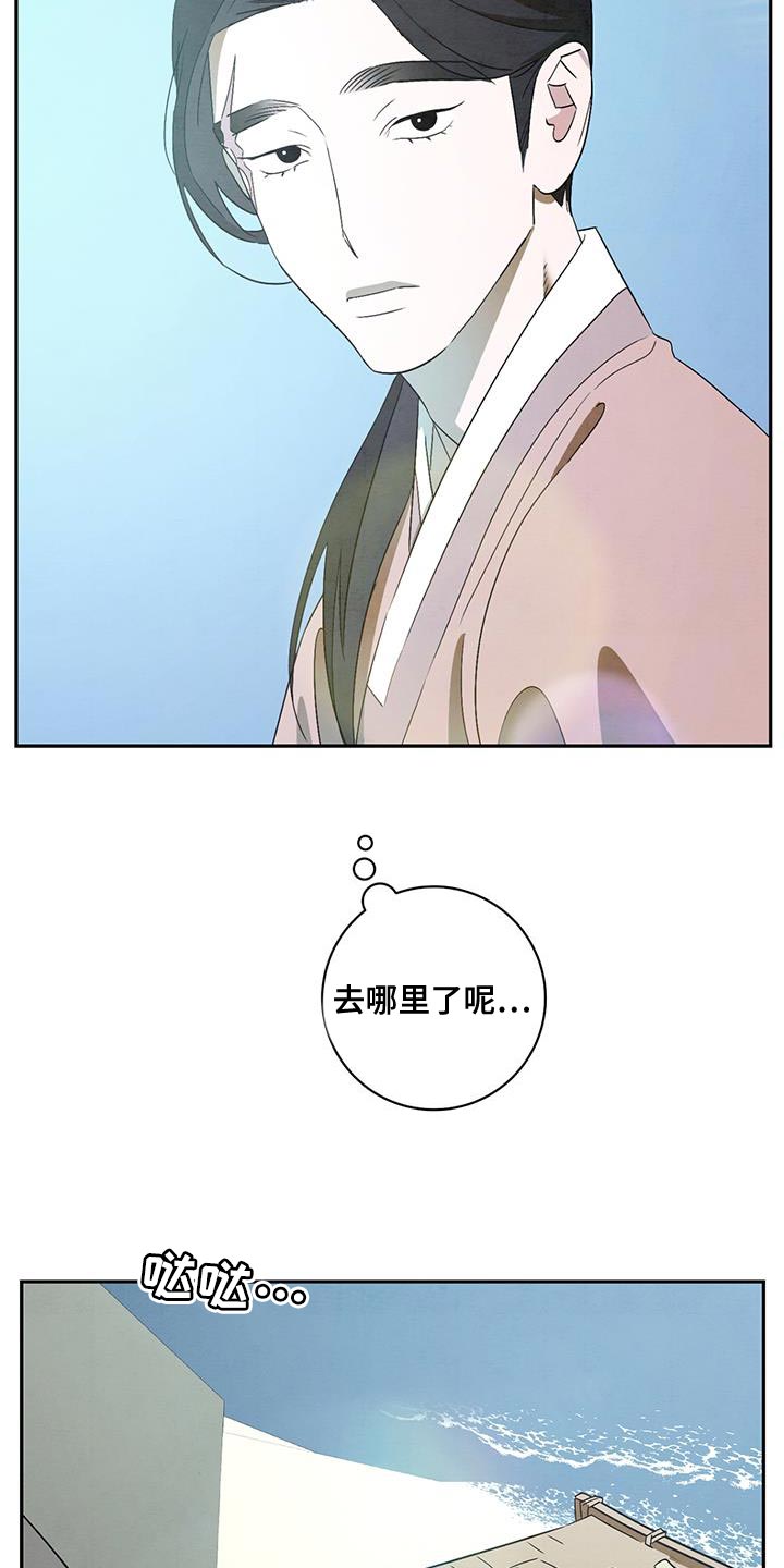 第53章：赶紧回去吧10