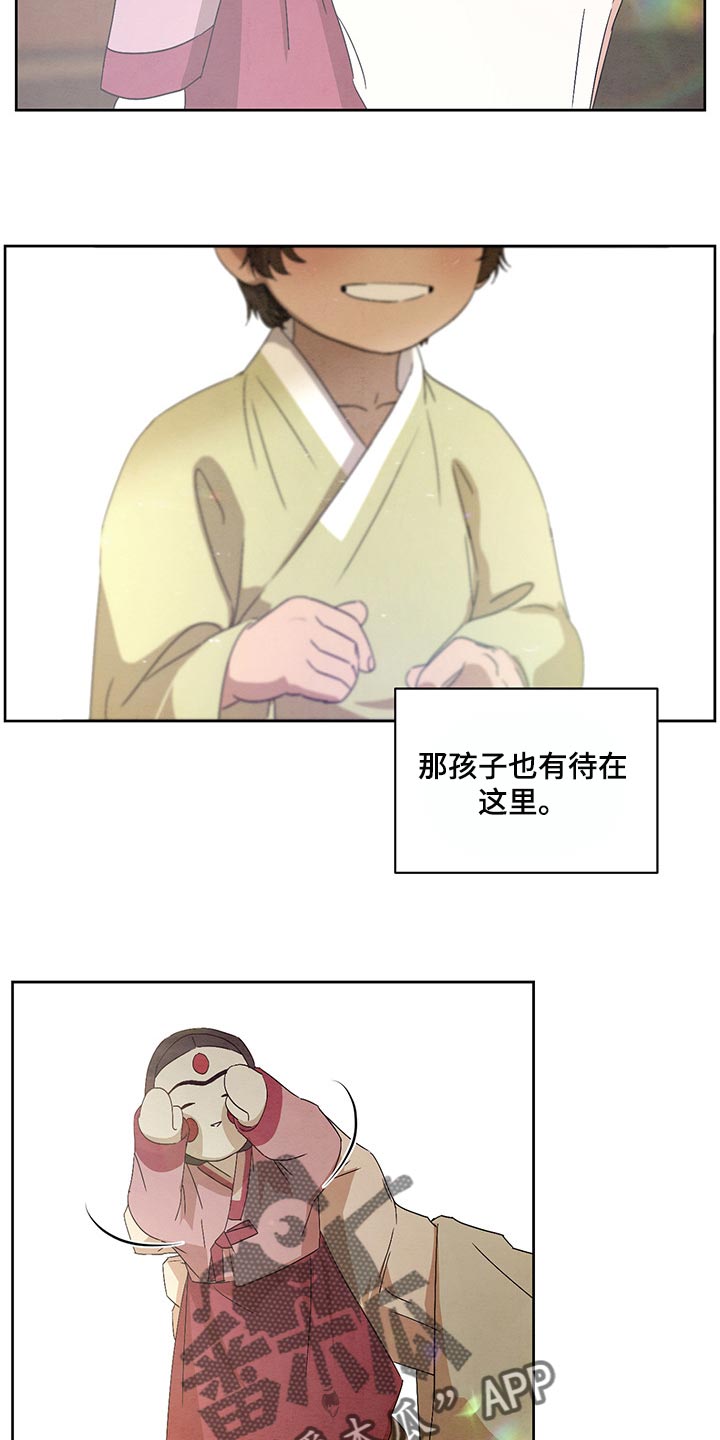 第22章：笑一笑15