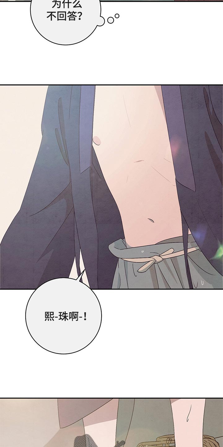 第34章：害羞16