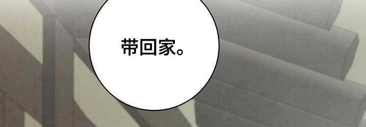 第51章：你再好好想想8