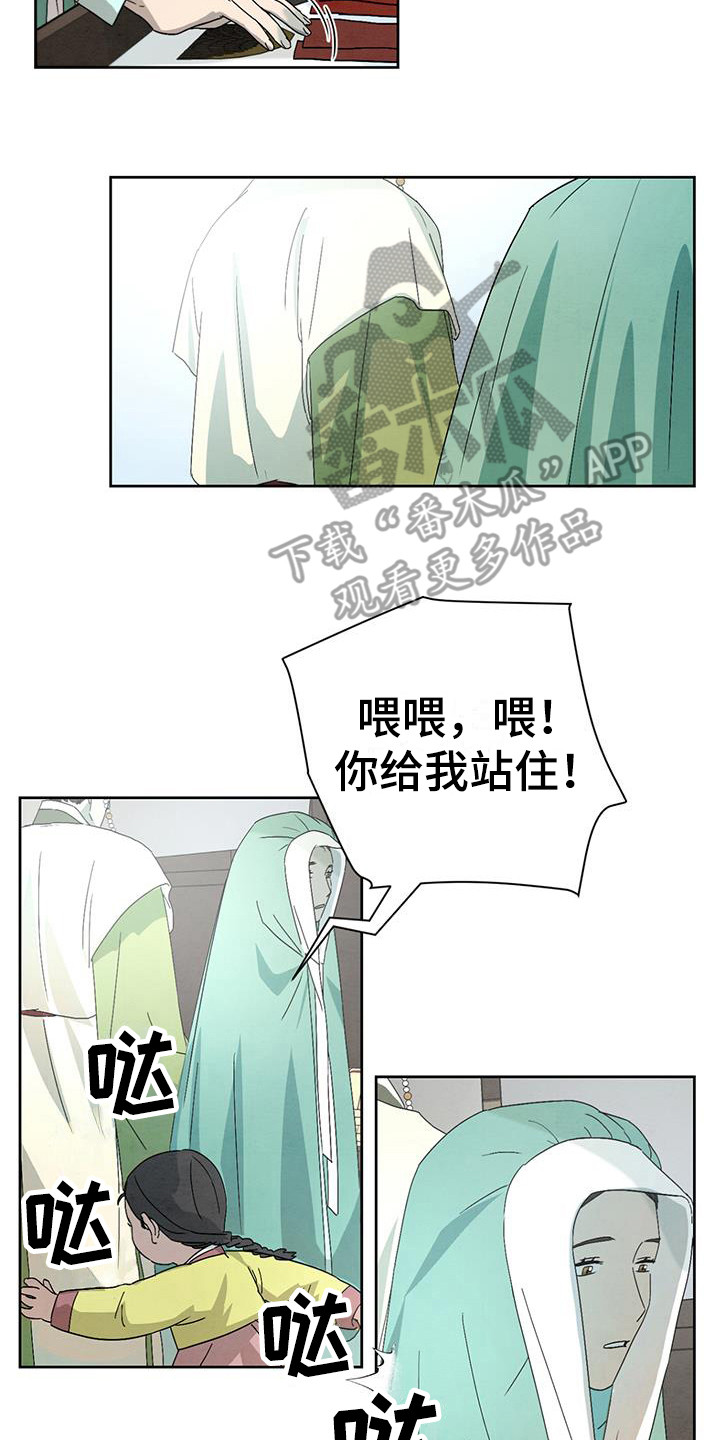 第11章：乐趣17