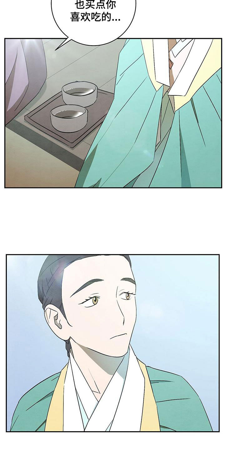 第64章：真的很感谢15