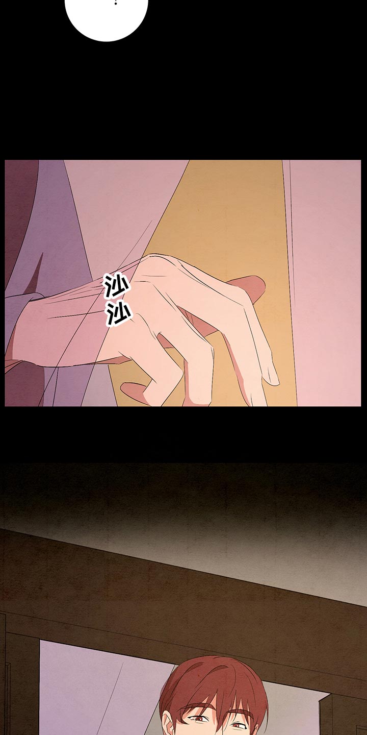 第47章：好久不见5