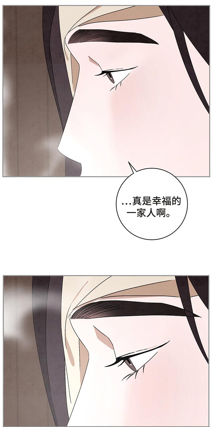 第33章：漂亮的宝宝5