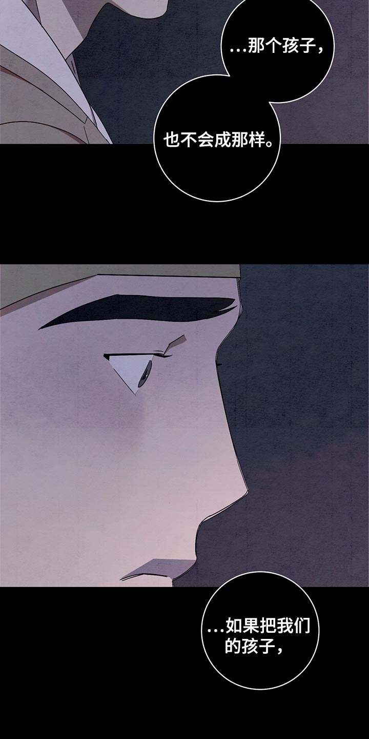 第36章：不应该领养21