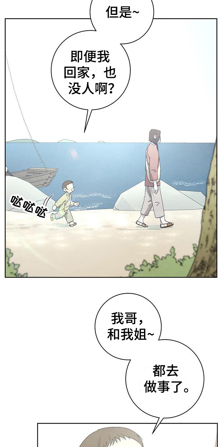 第14章：小屁孩15