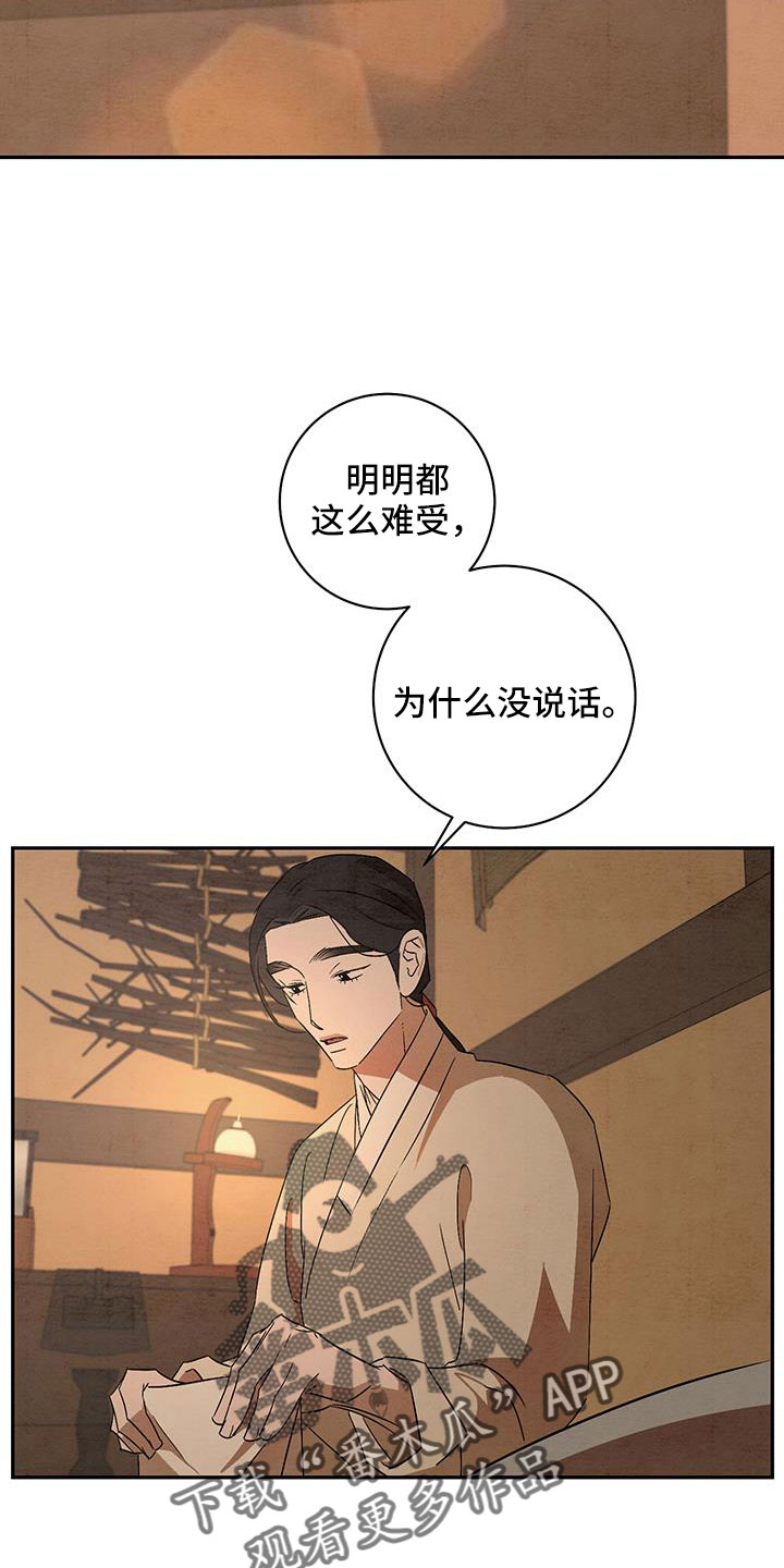 第60章：你自己去11