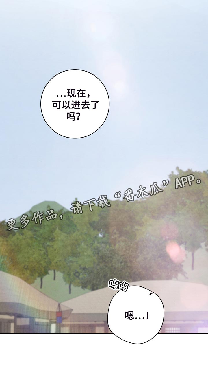 第41章：伤心25