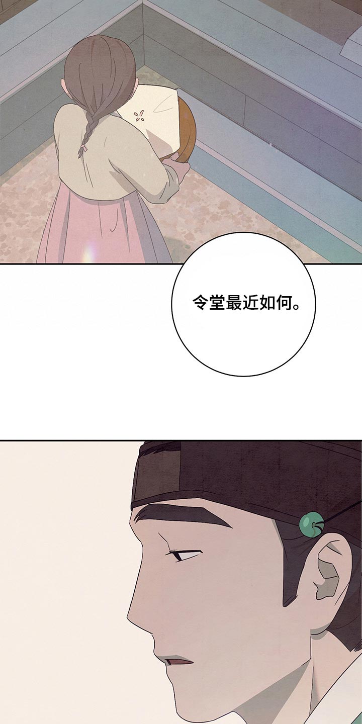 第35章：流泪21
