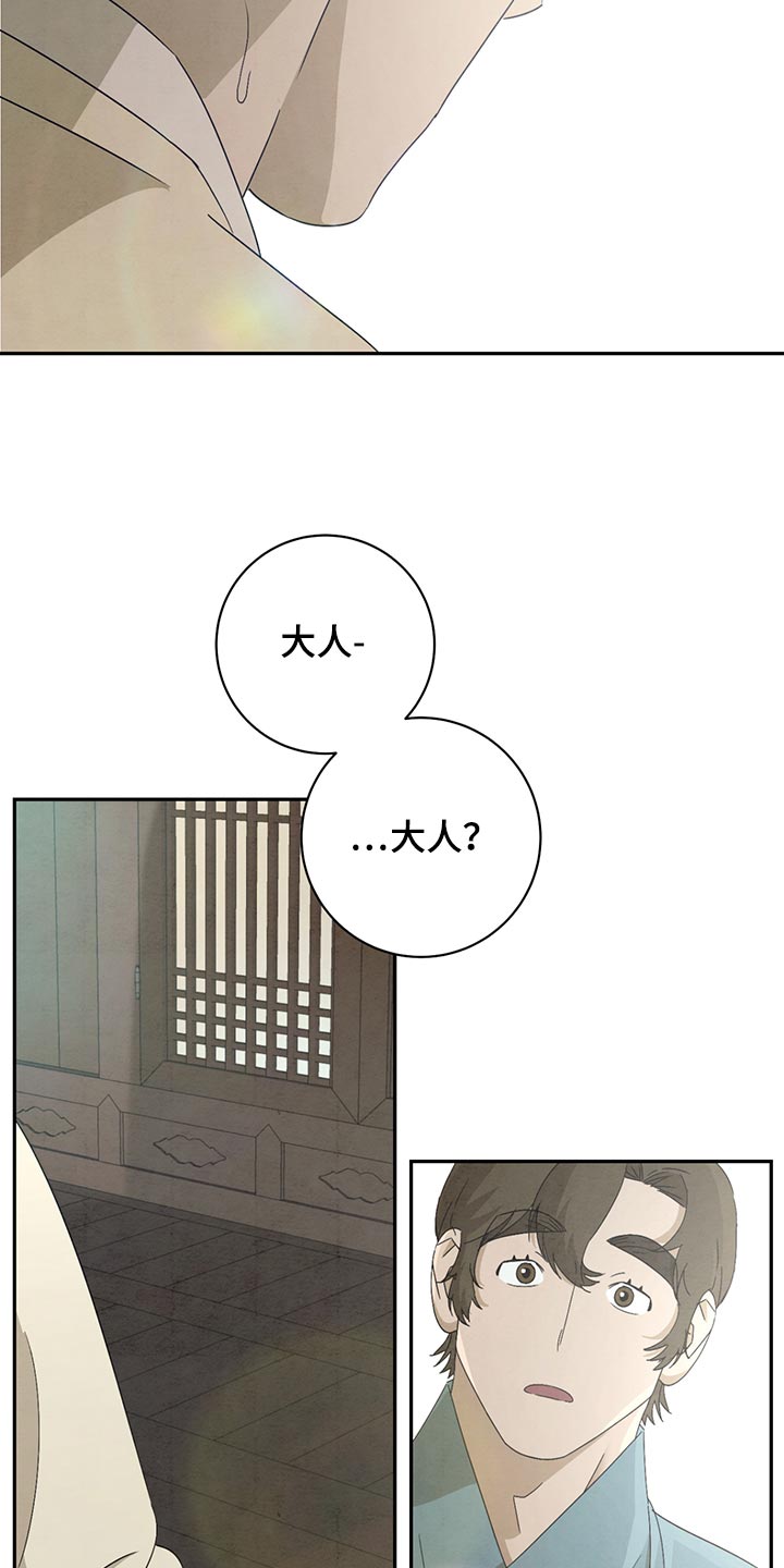 第37章：保密14