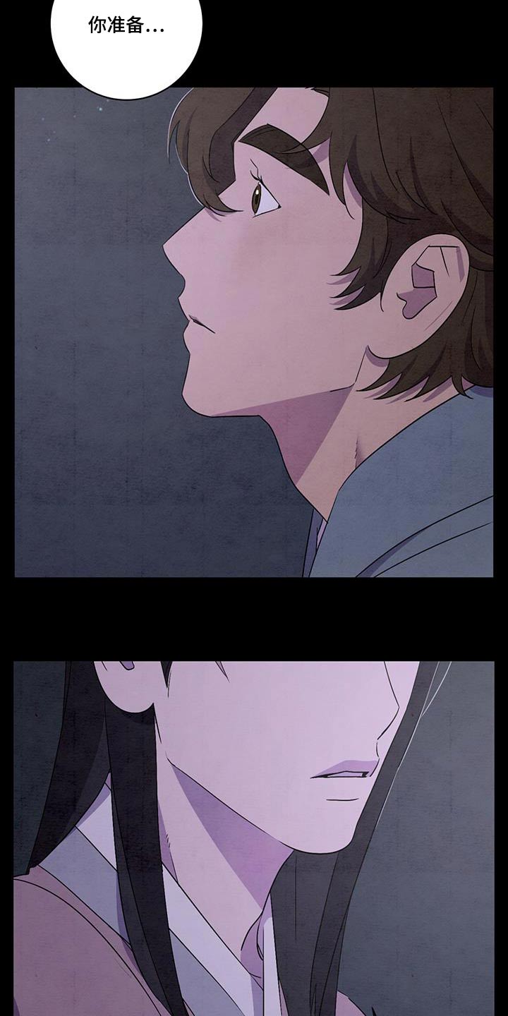 第56章：可能12