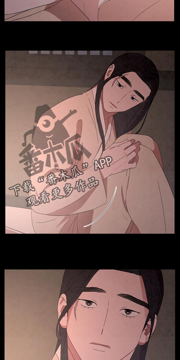 第40章：颜色很美18