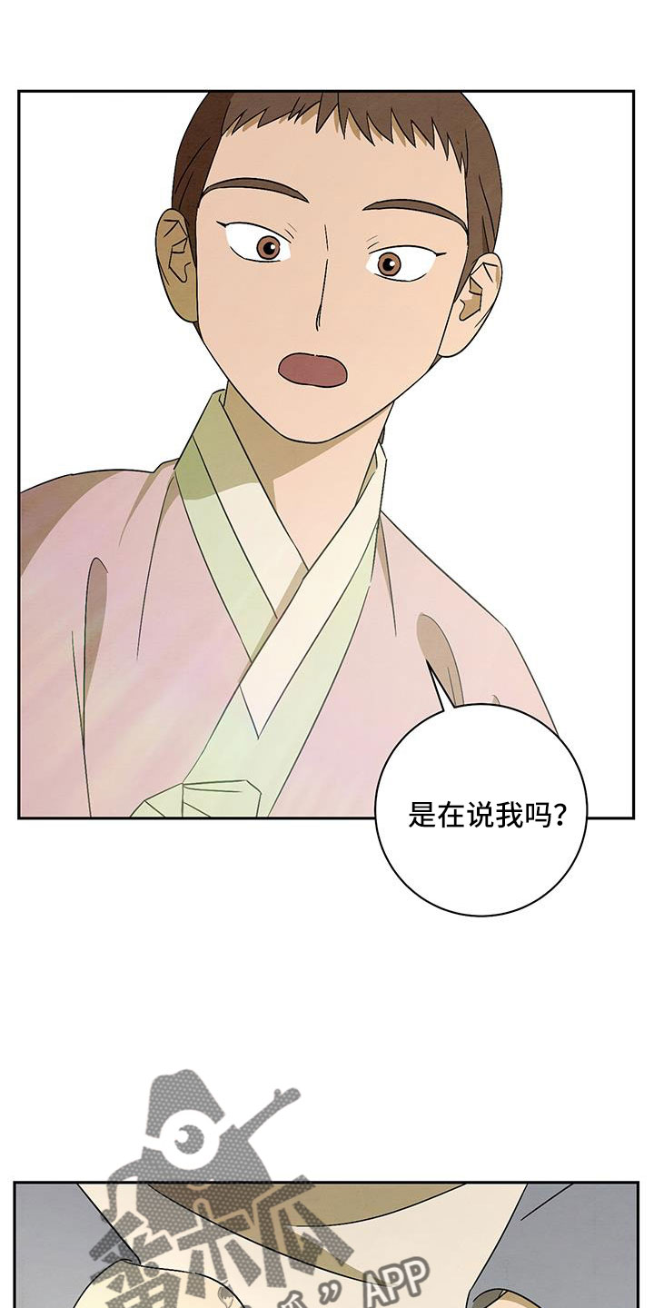 第59章：准备上街8