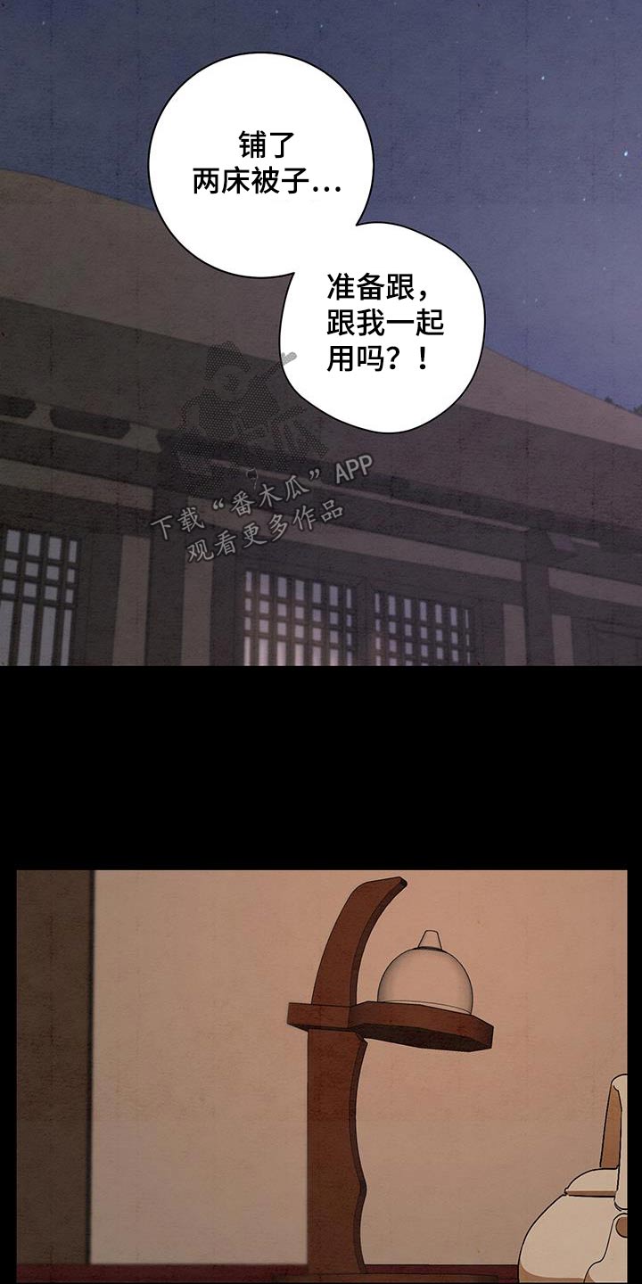 第72章：多读书17
