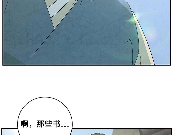 第69章：该走了11