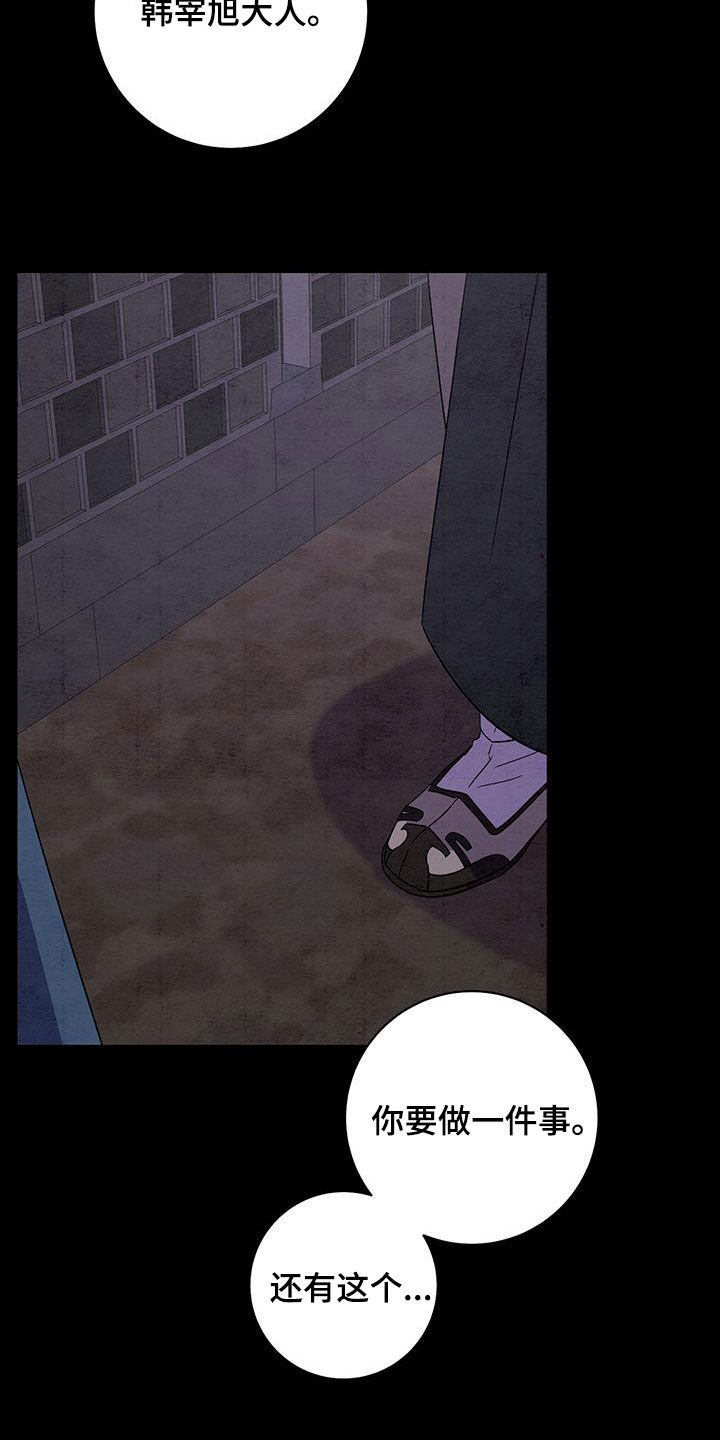 第63章：消灭15