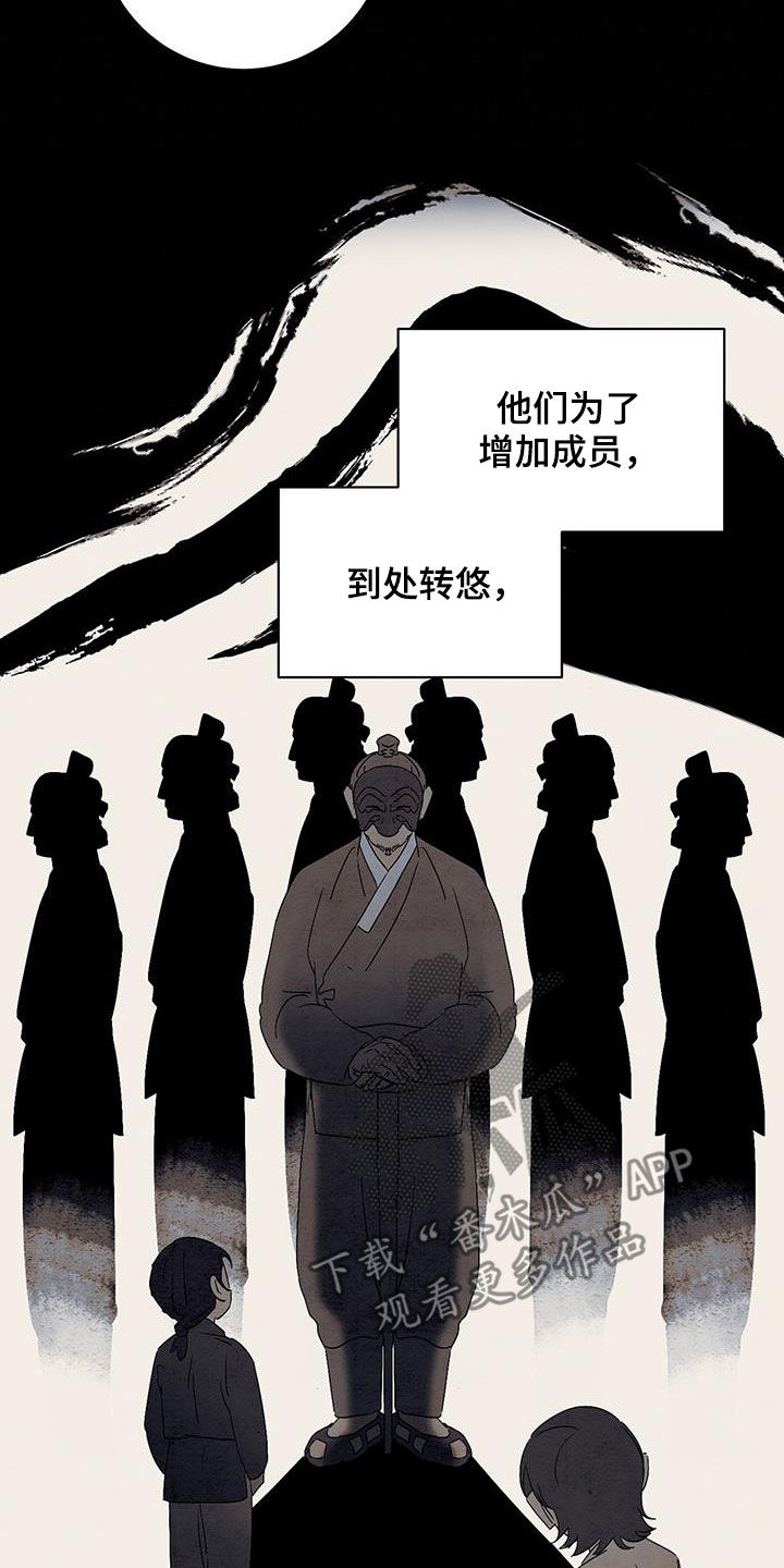 第62章：摇篮曲6