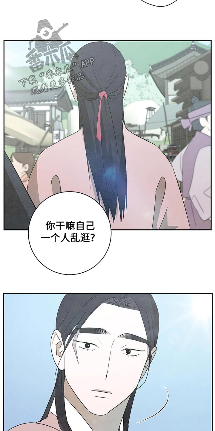 第68章：苦恼9
