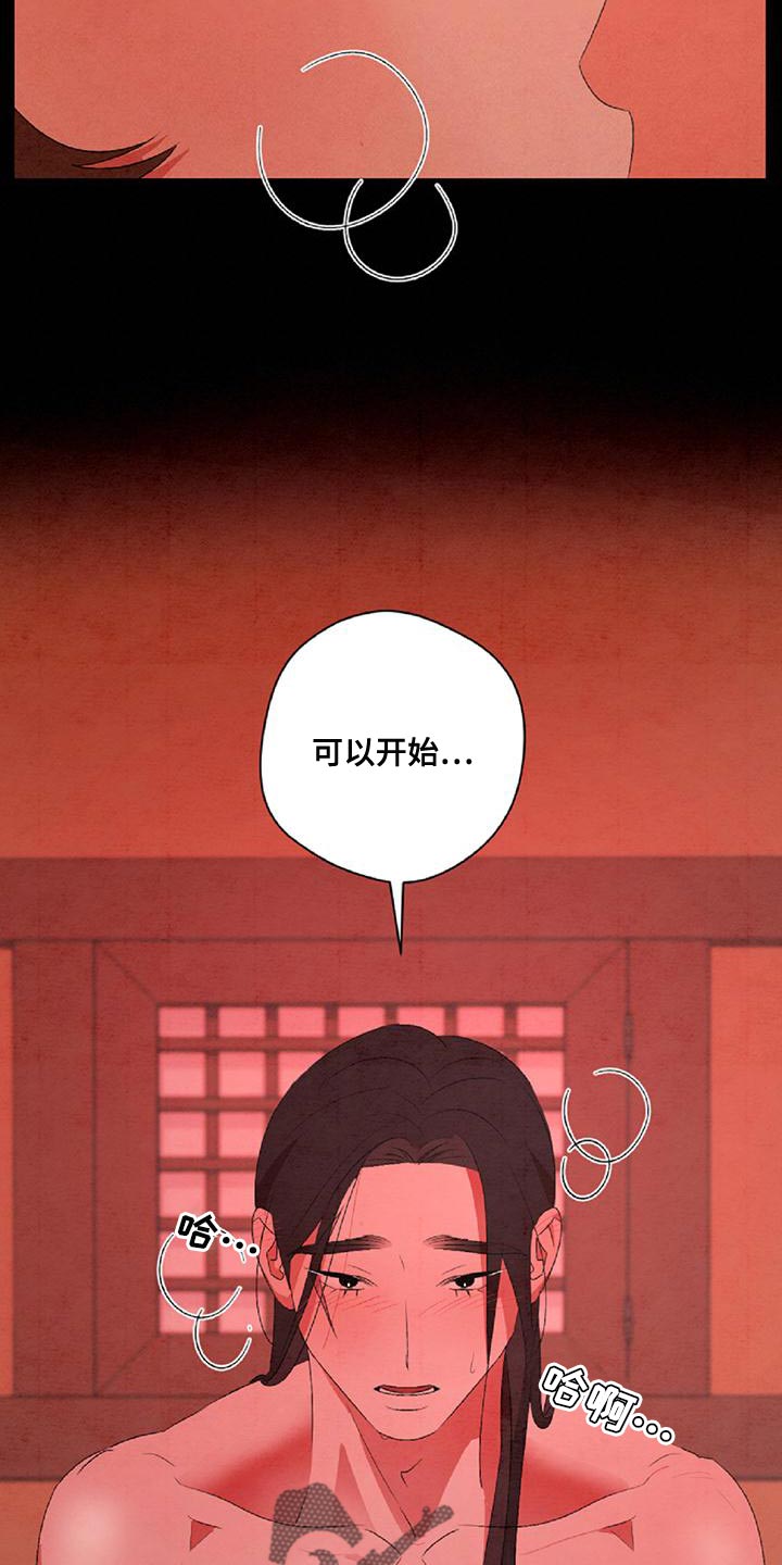 第50章：没必要担心9
