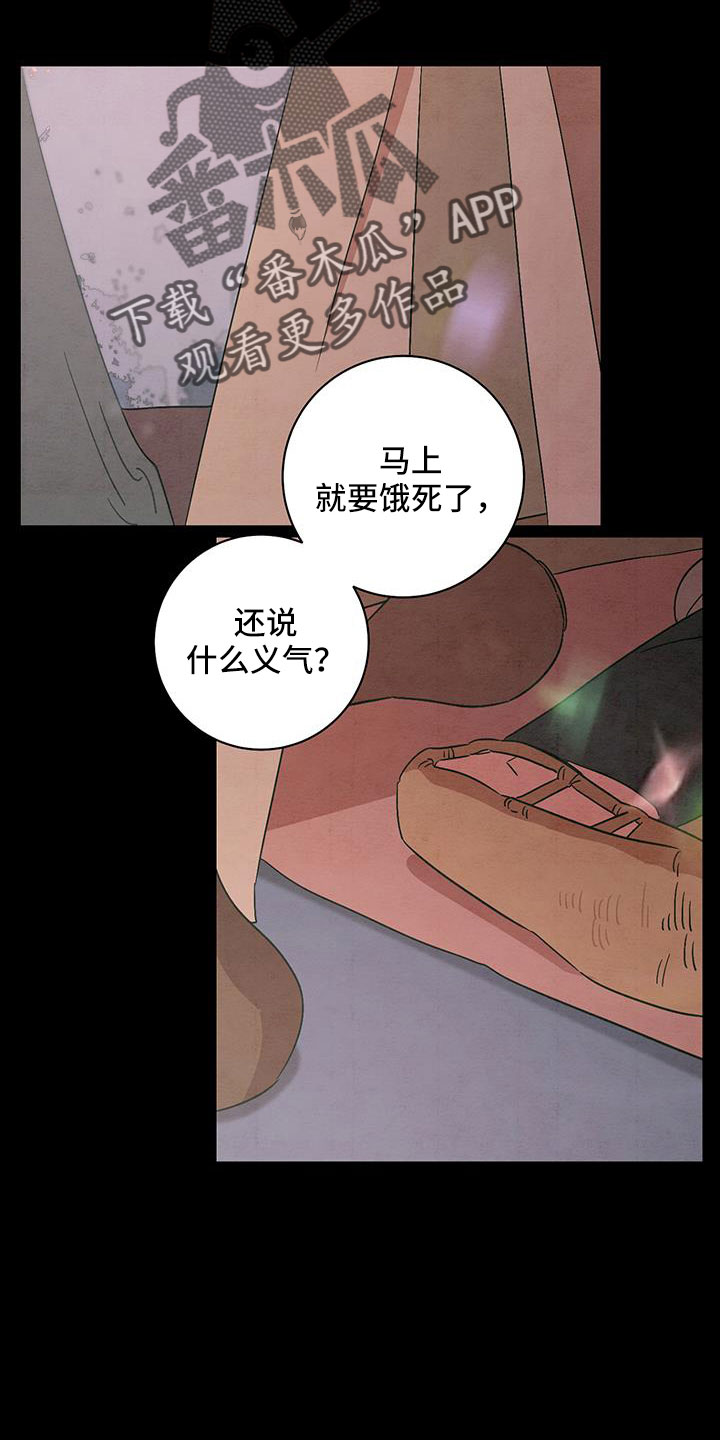 第60章：你自己去22