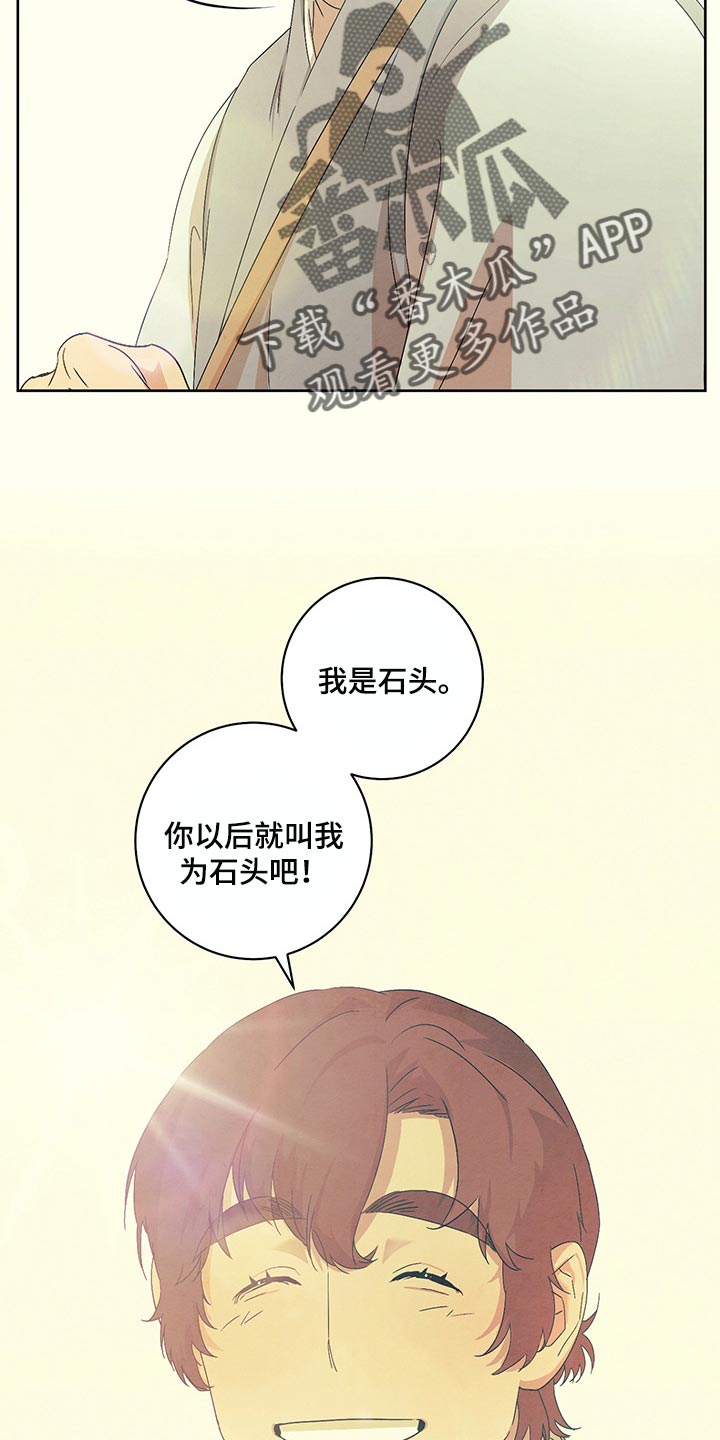 第22章：笑一笑8