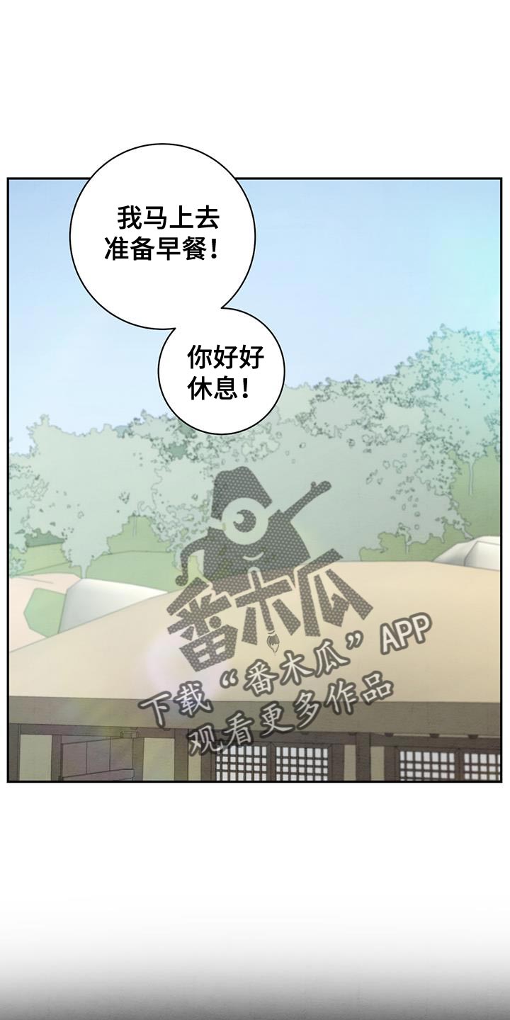 第52章：告别12