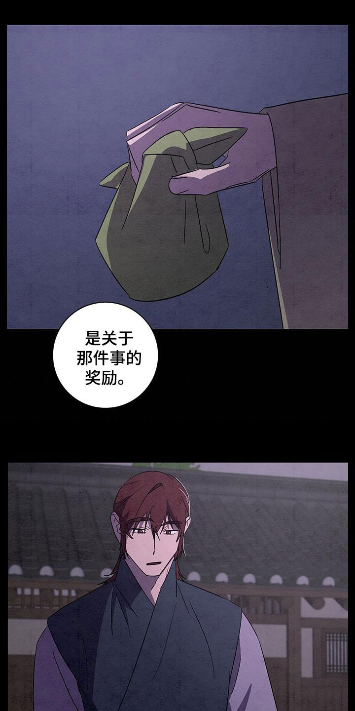 第63章：消灭16