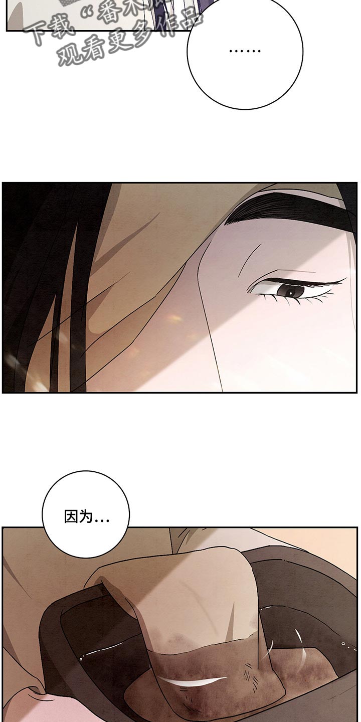 第26章：感谢10