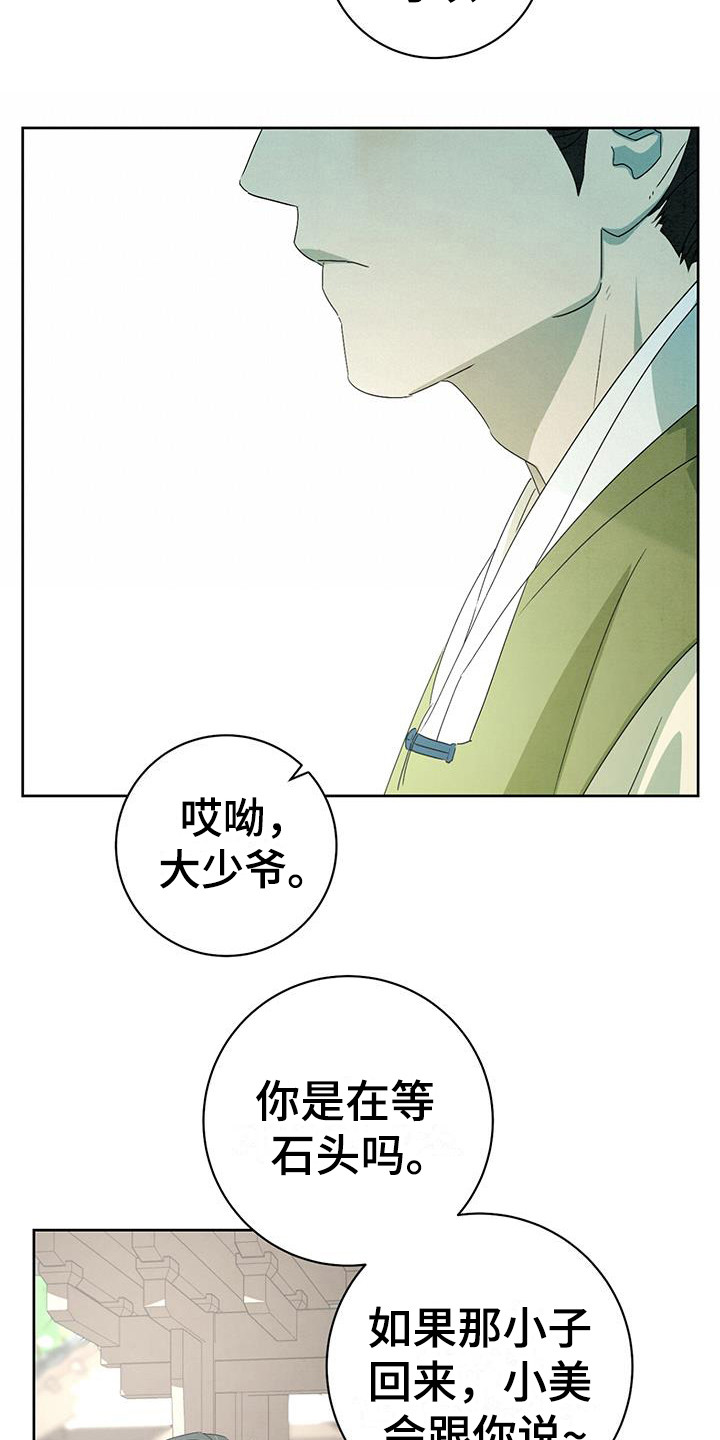 第20章：安慰17