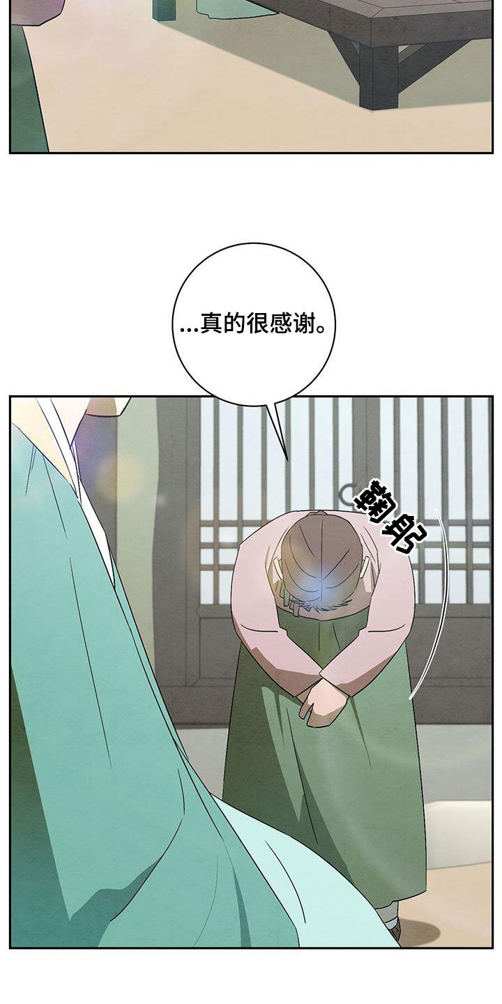 第64章：真的很感谢19