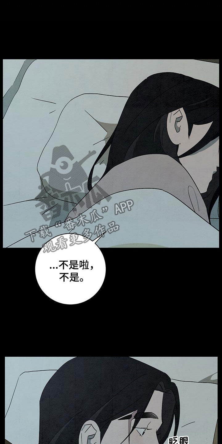 第62章：摇篮曲19