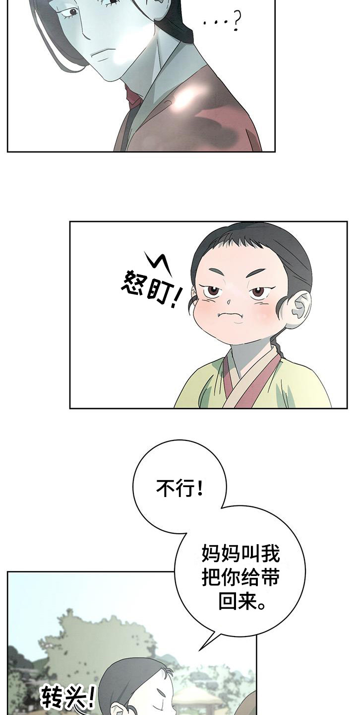 第15章：木偶14
