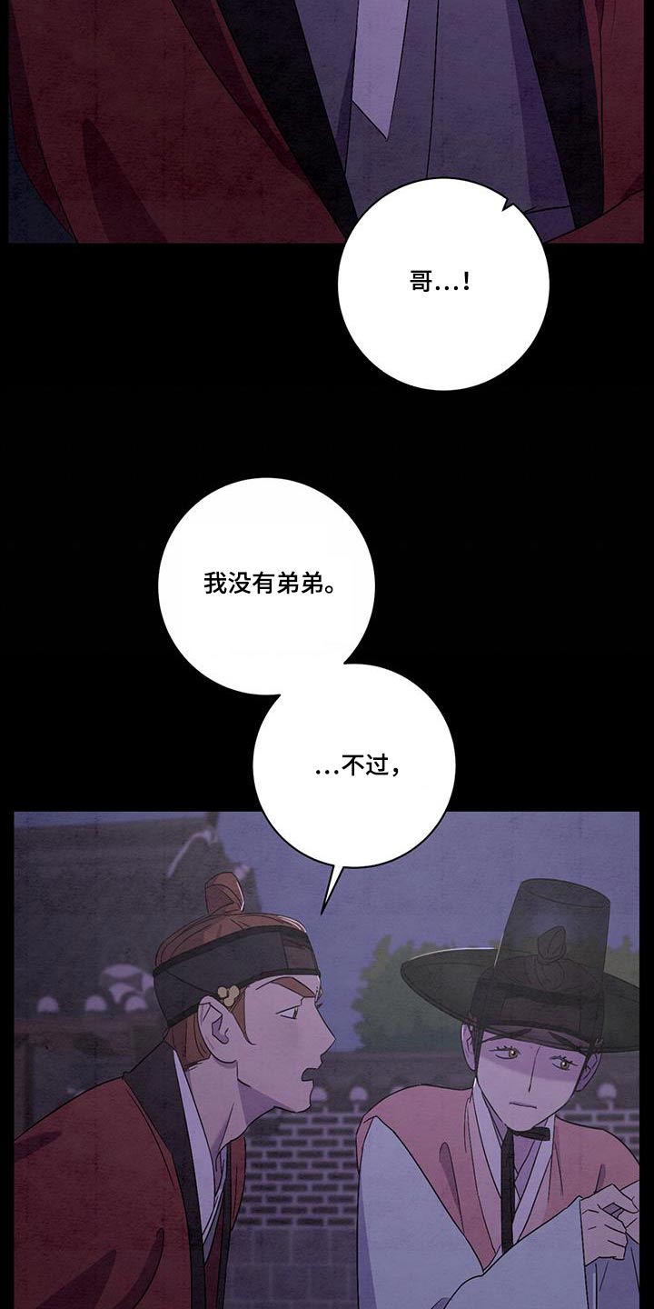 第56章：可能4