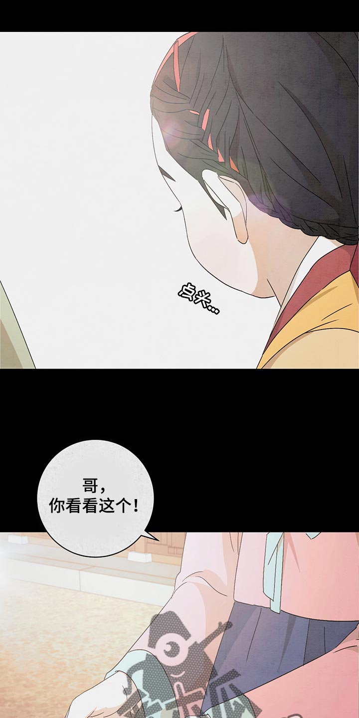 第37章：保密7