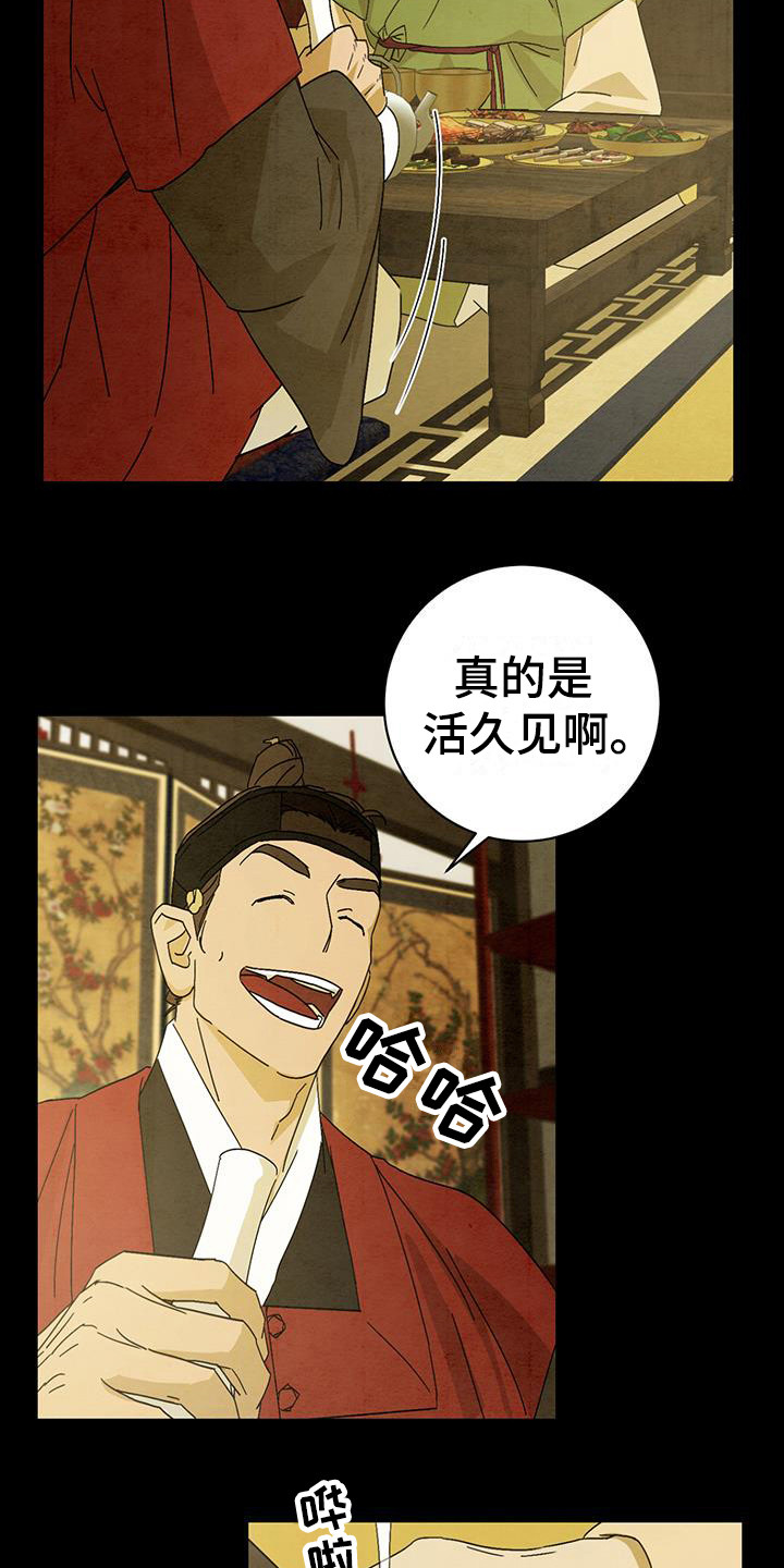 第11章：乐趣5