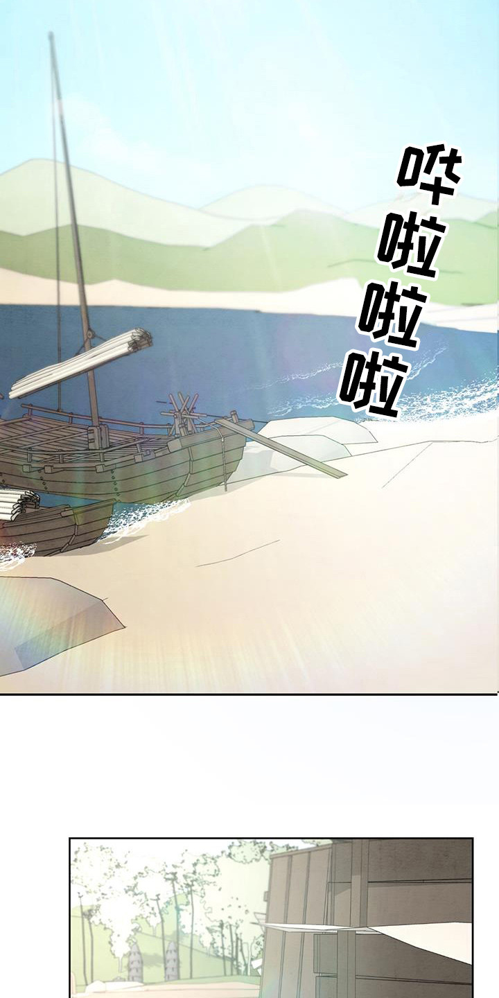 第14章：小屁孩8