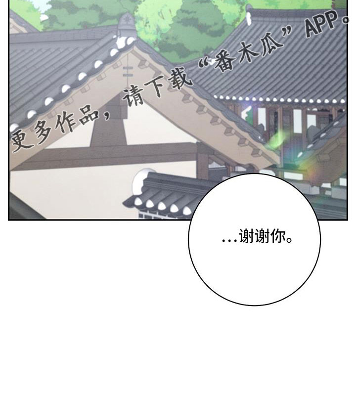 第59章：准备上街31
