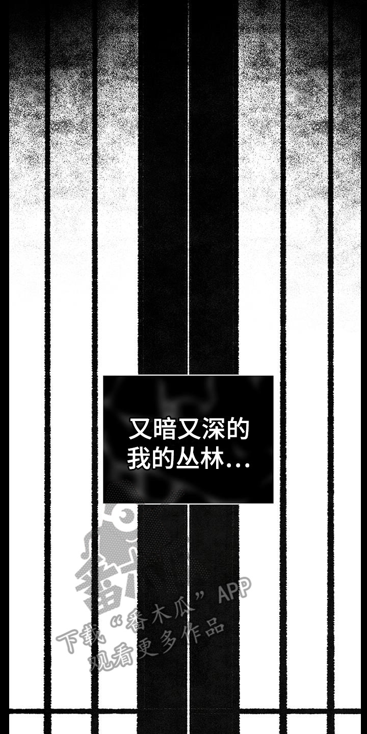 第5章：噩梦10